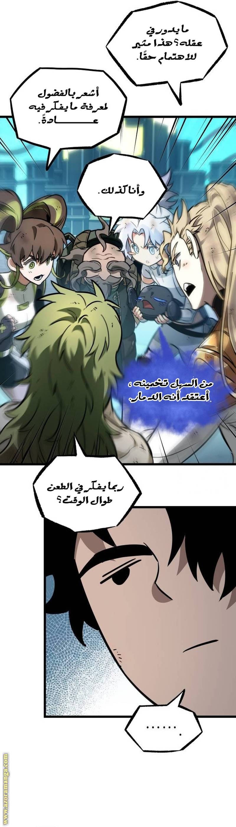الصفحة 48