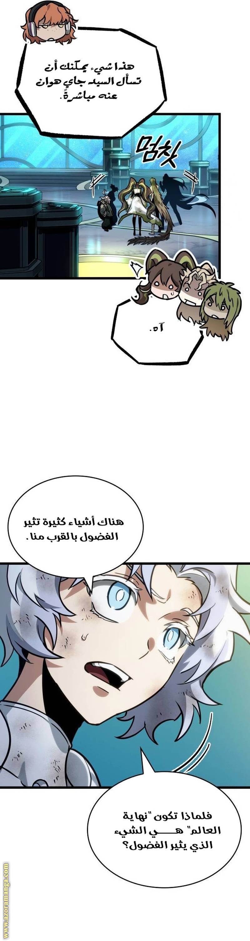 الصفحة 49