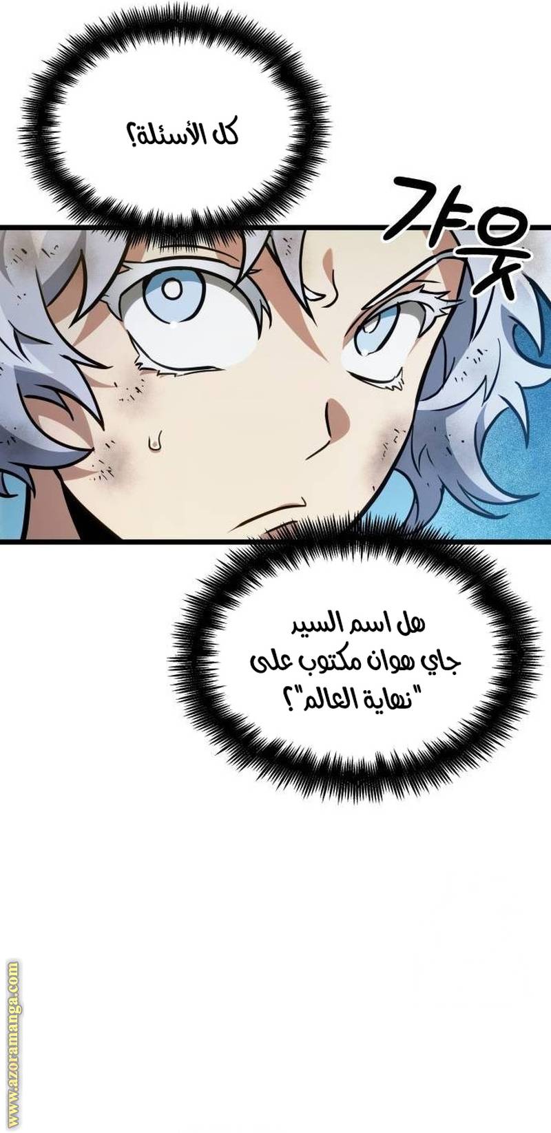 الصفحة 52