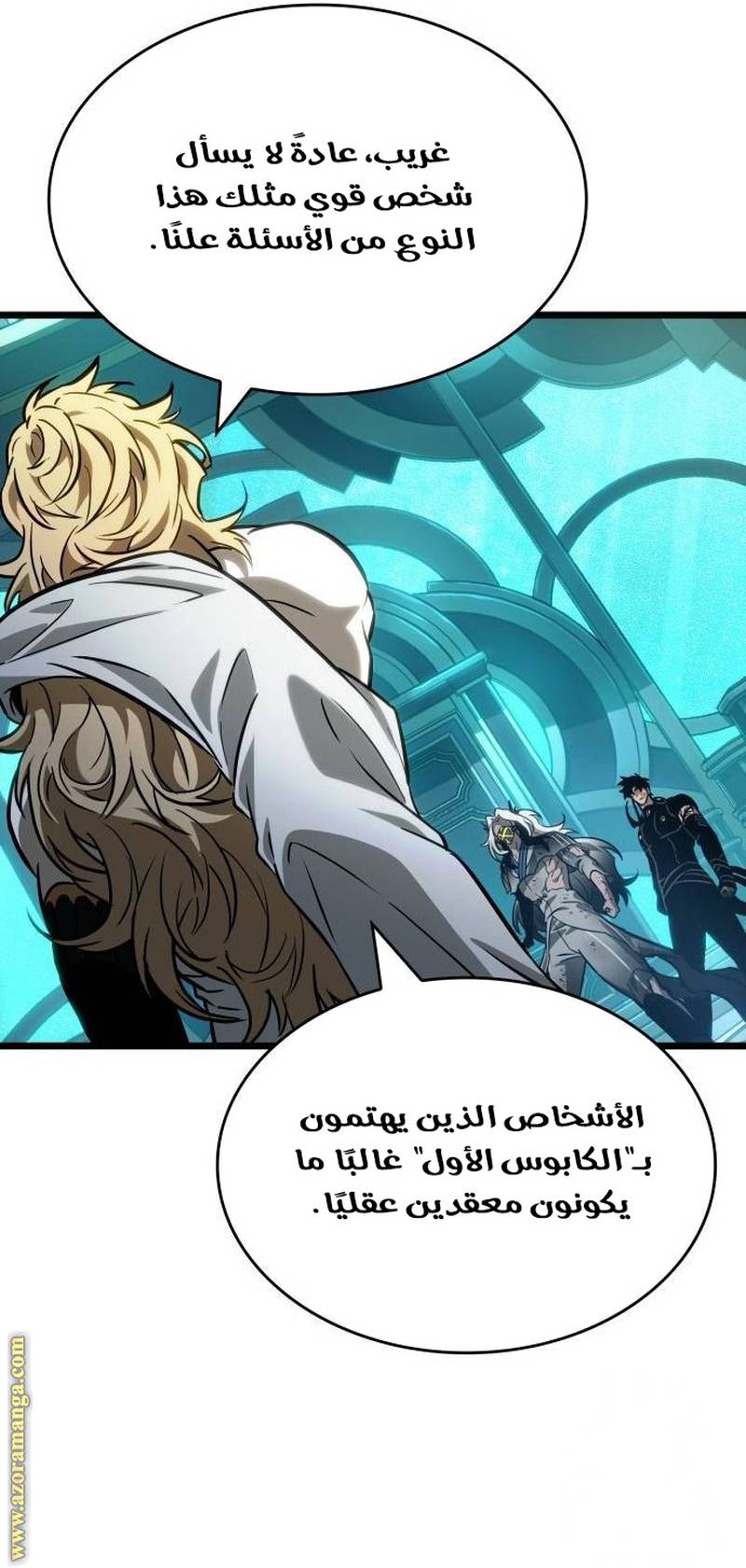 الصفحة 53