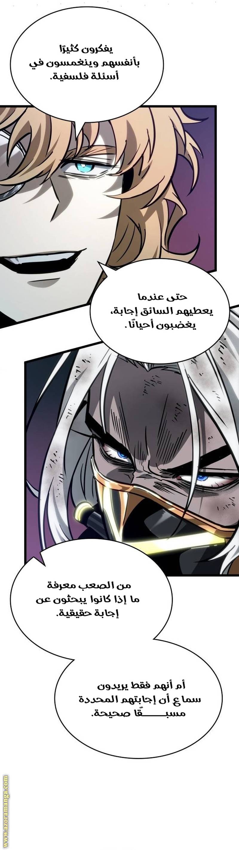 الصفحة 54