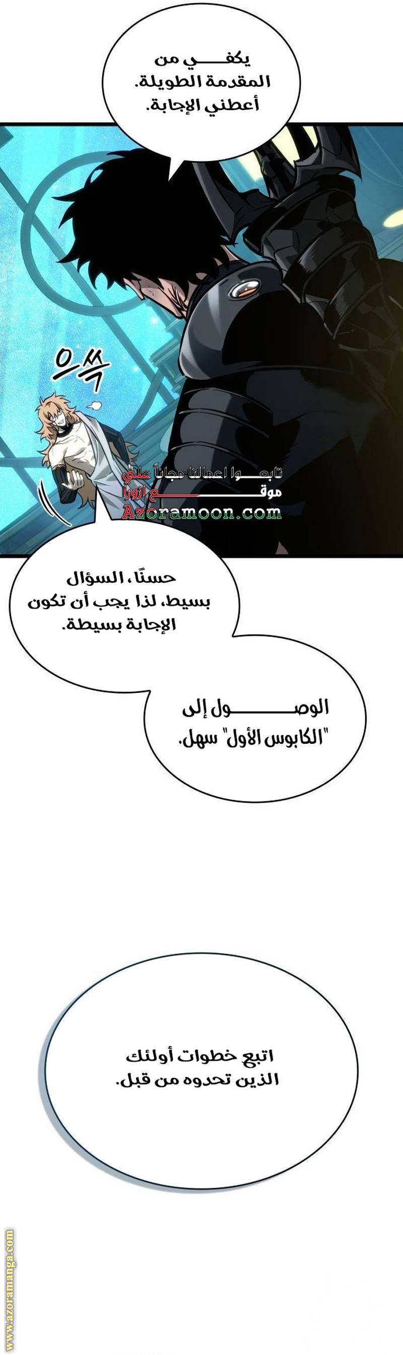 الصفحة 55