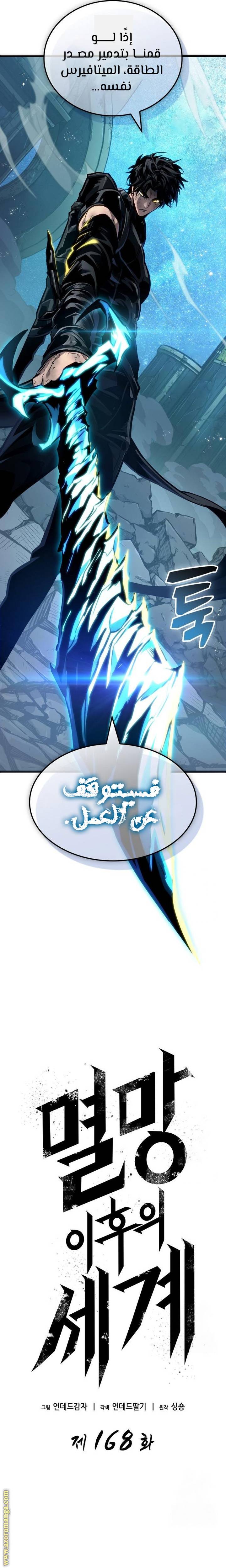 الصفحة 6