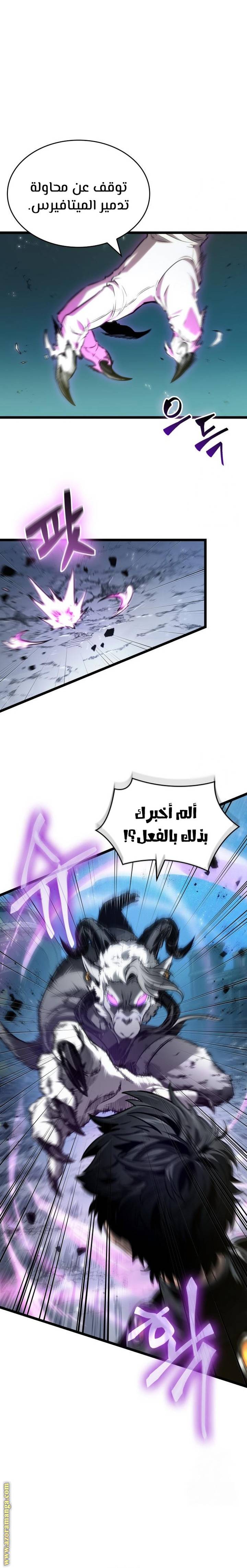 الصفحة 7