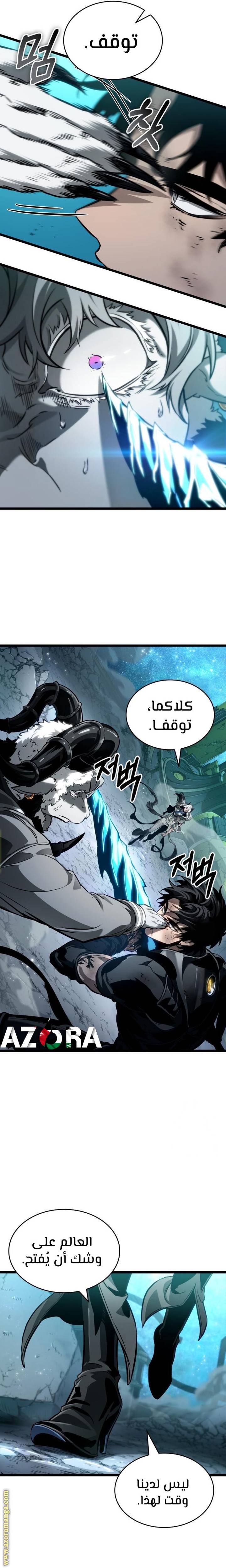 الصفحة 8