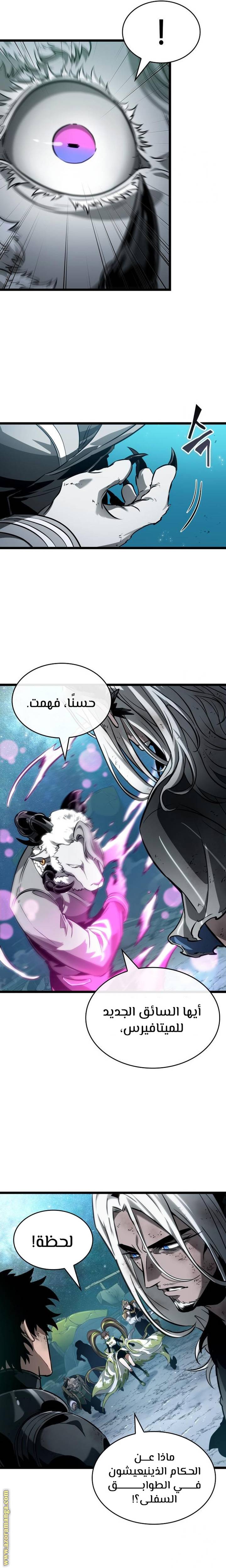 الصفحة 10