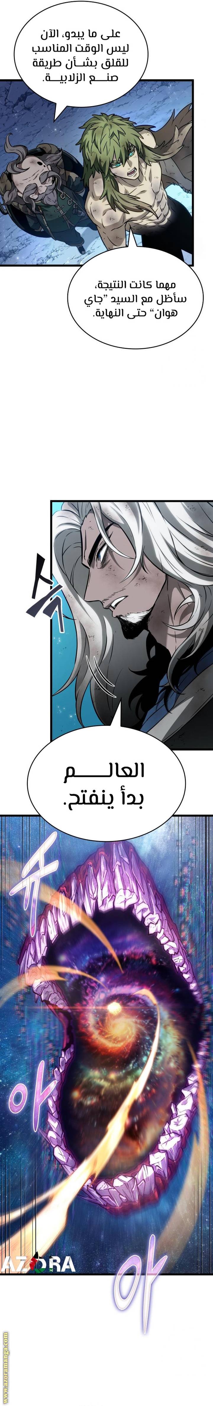 الصفحة 13