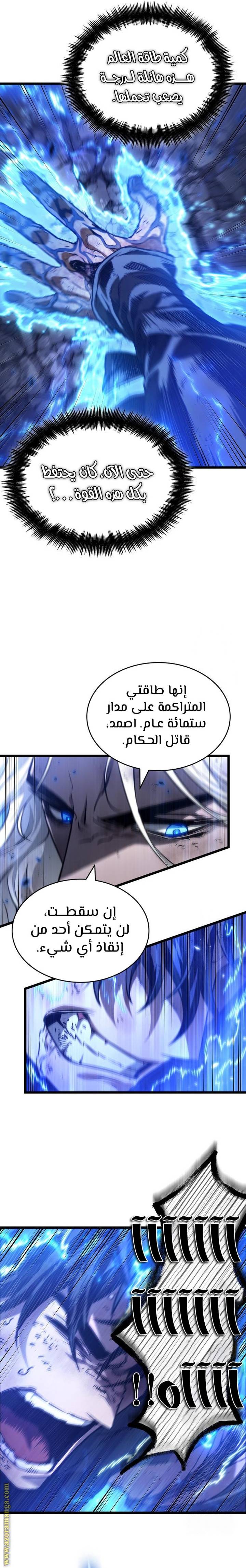 الصفحة 16