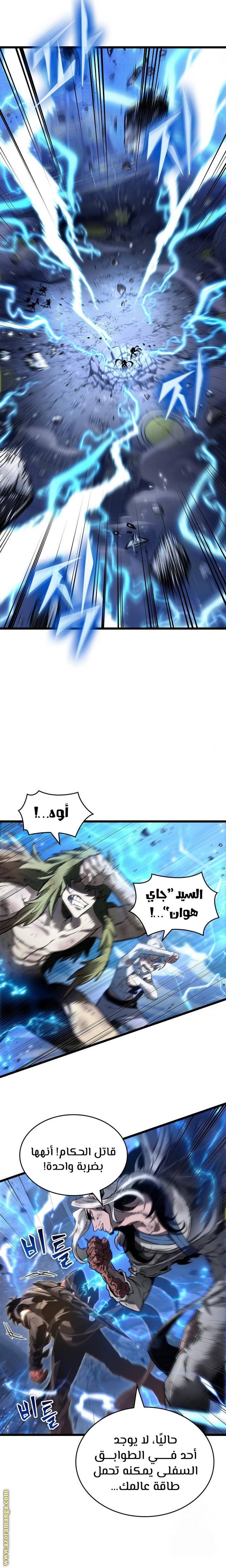 الصفحة 17
