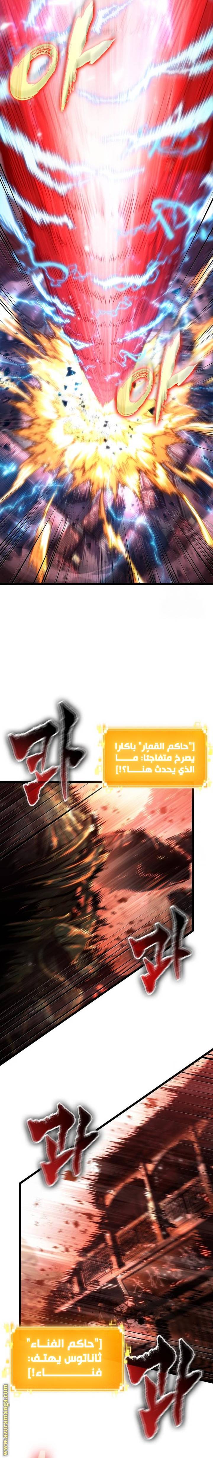 الصفحة 21