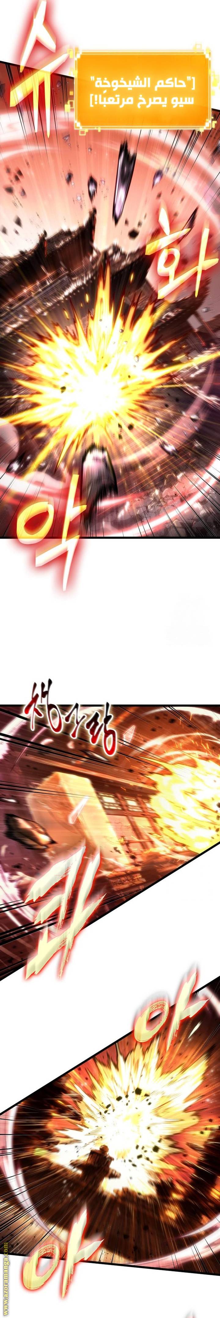 الصفحة 22