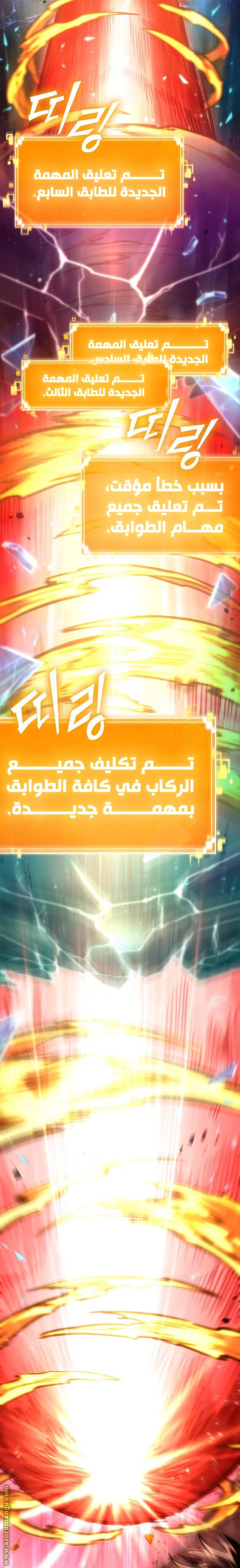 الصفحة 30