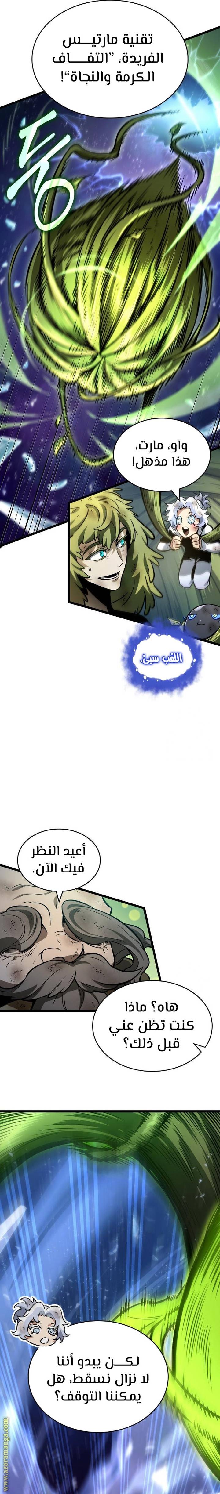 الصفحة 33