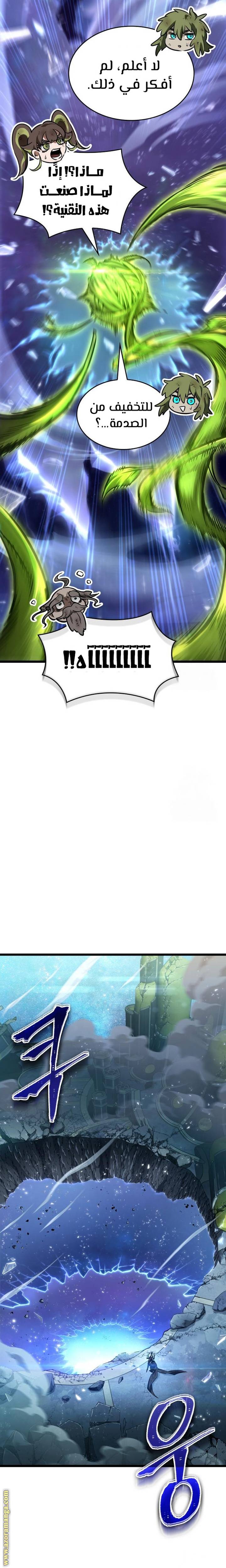 الصفحة 34
