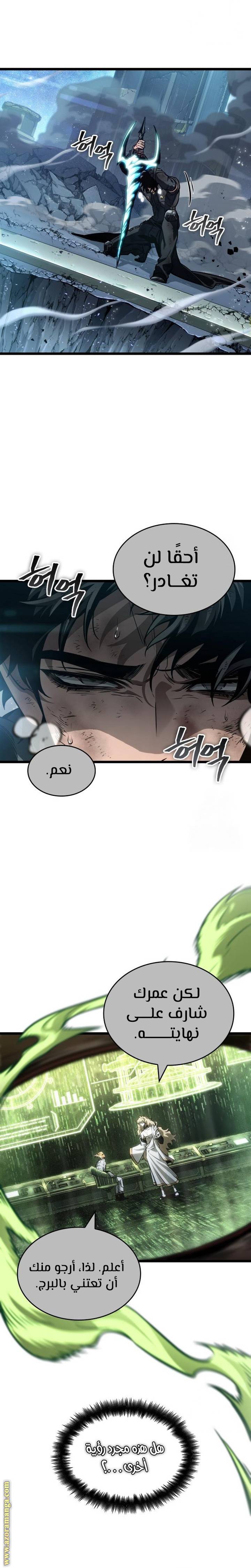 الصفحة 35