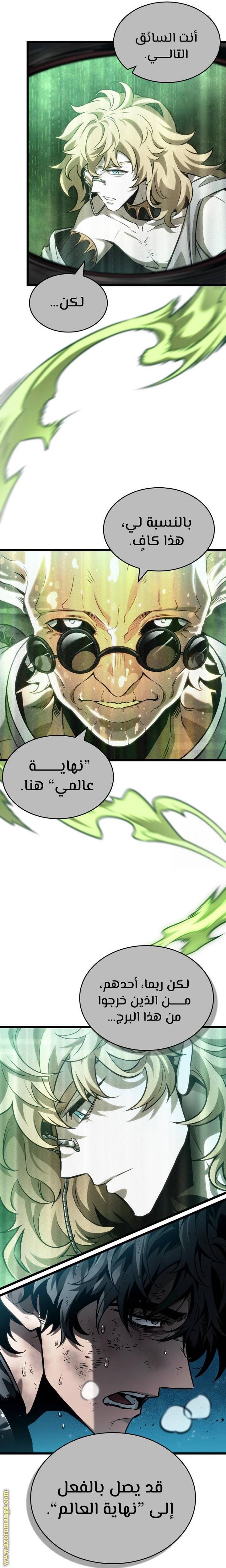 الصفحة 36