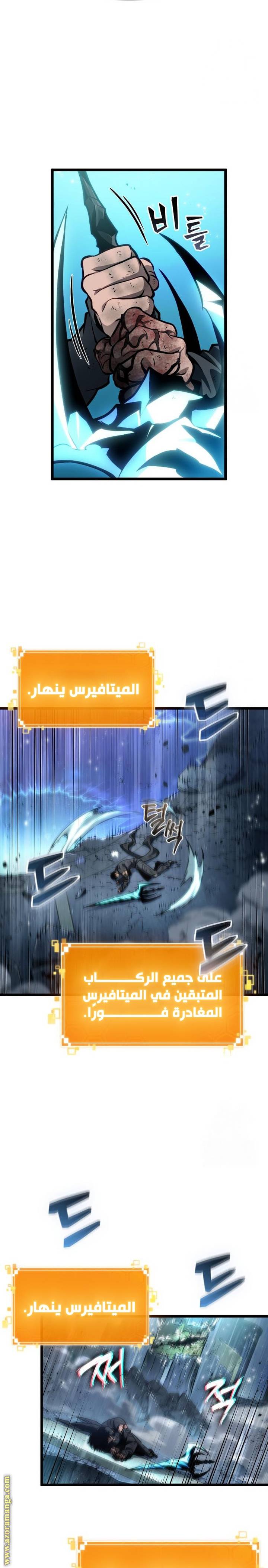 الصفحة 37