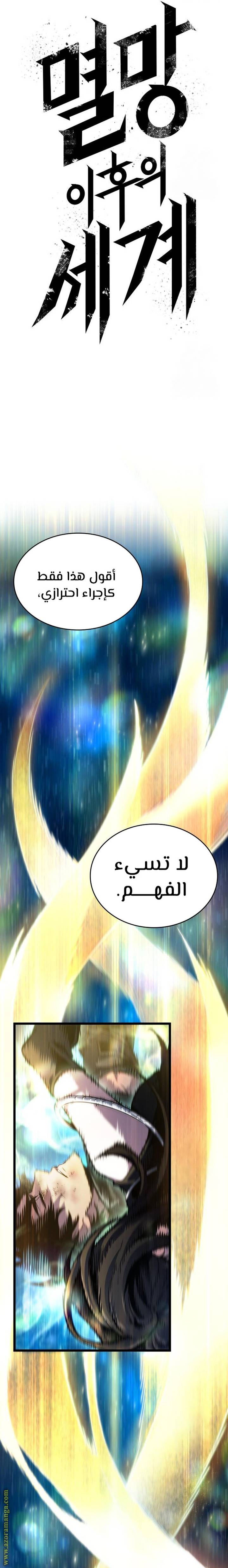 الصفحة 39