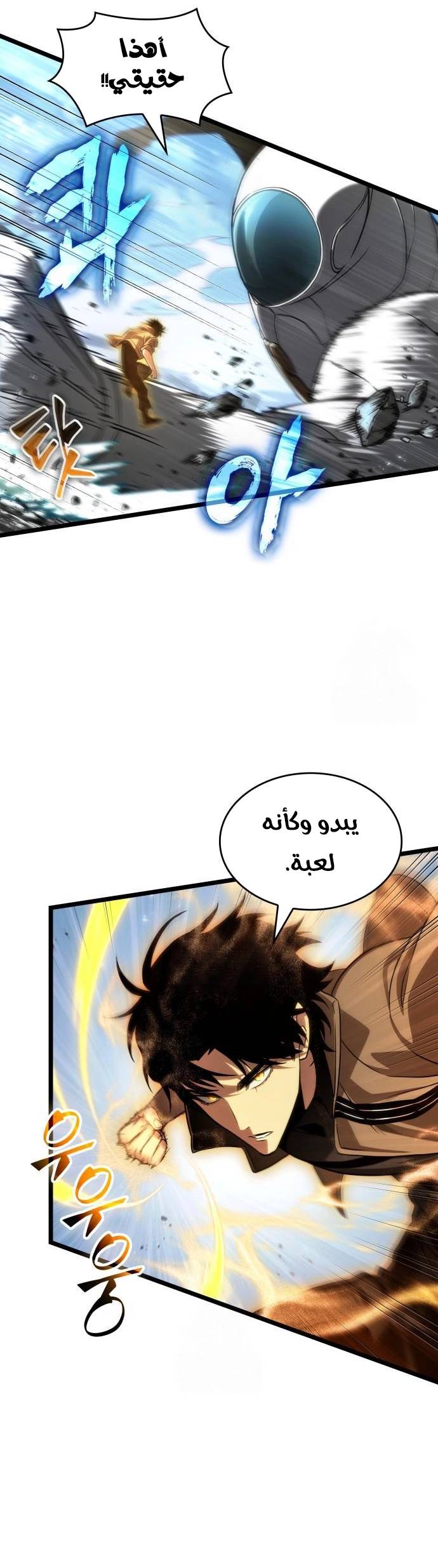 الصفحة 4