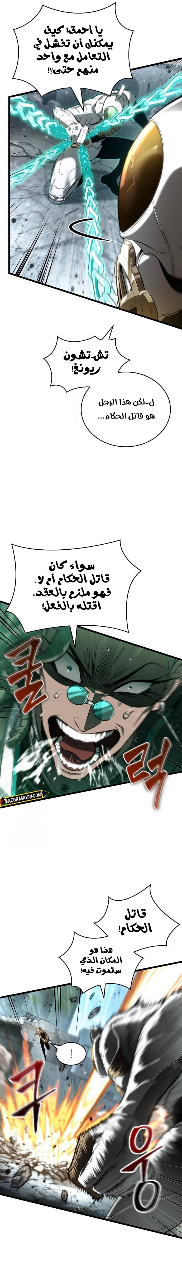 الصفحة 15