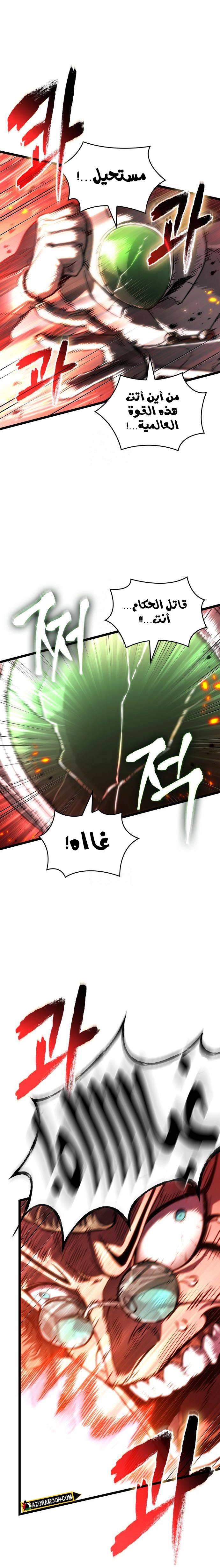 الصفحة 20