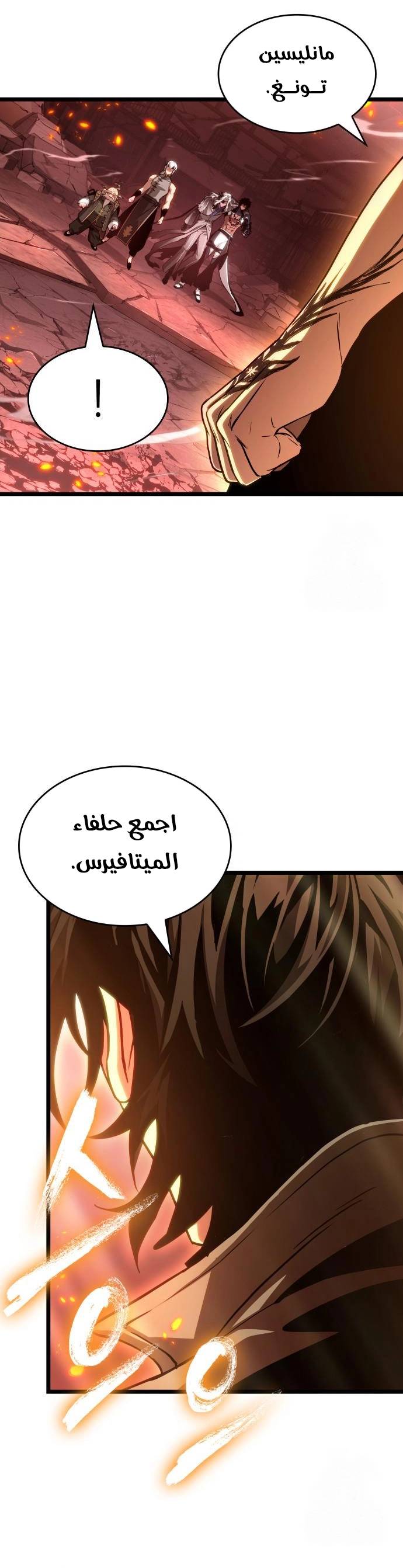 الصفحة 23