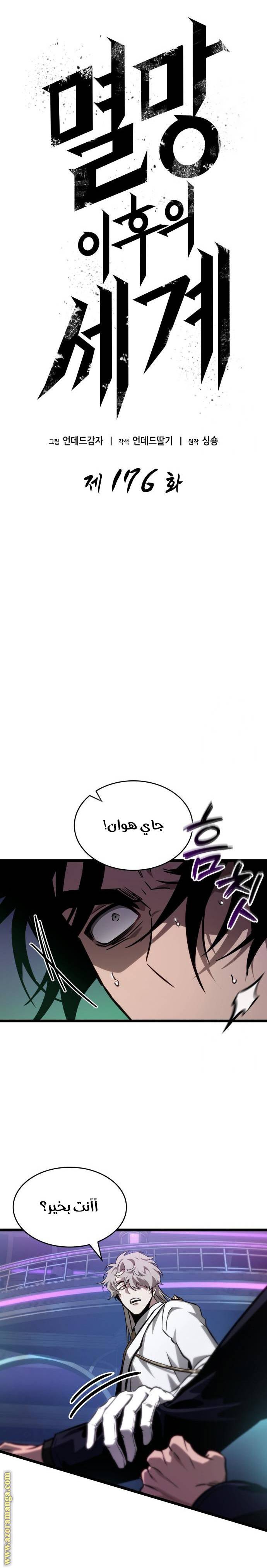 الصفحة 3