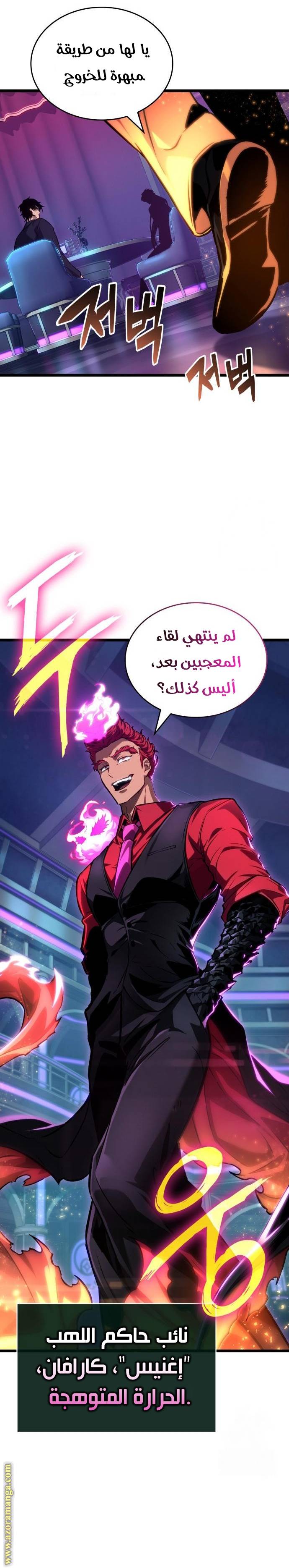 الصفحة 9