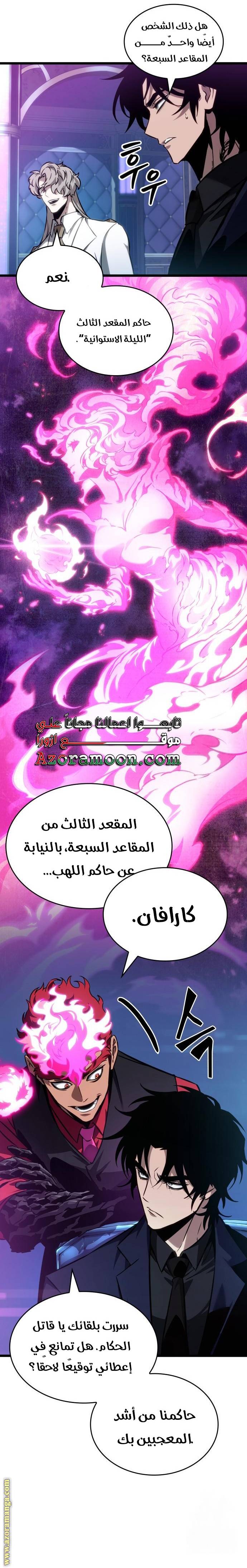 الصفحة 10