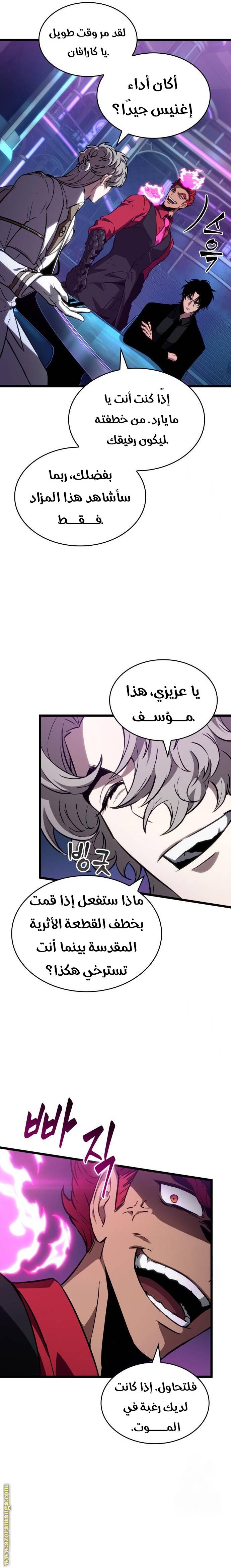 الصفحة 11