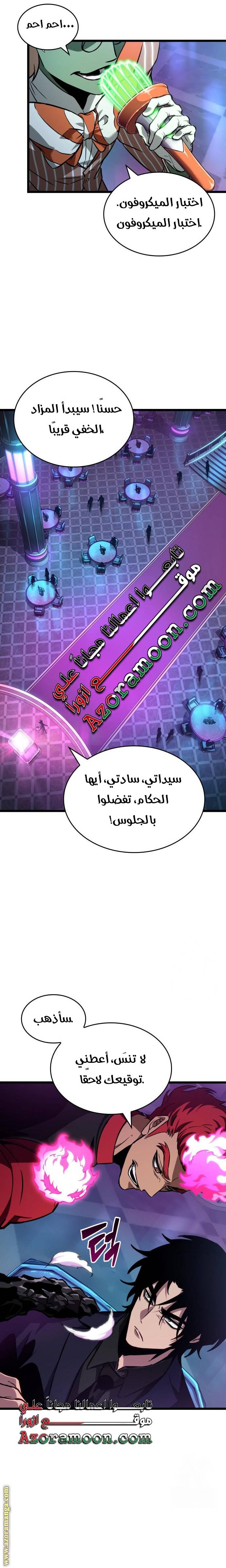 الصفحة 12
