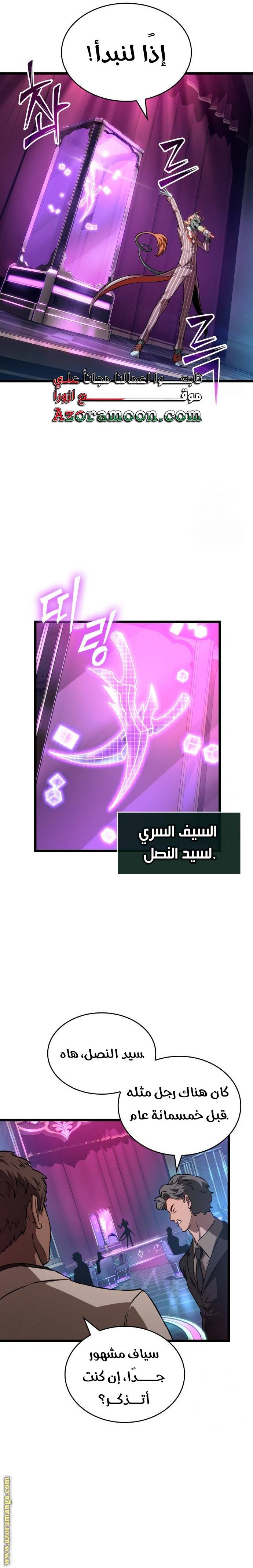 الصفحة 14