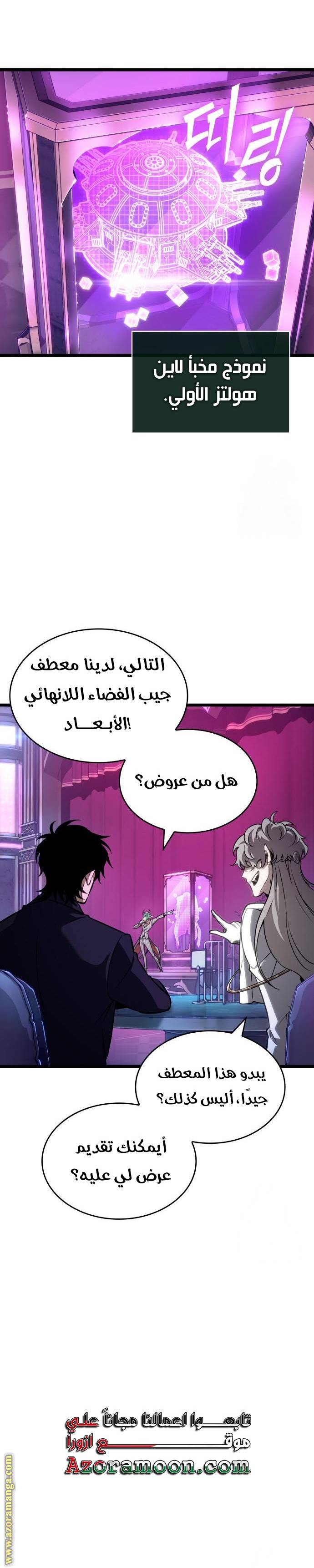 الصفحة 16