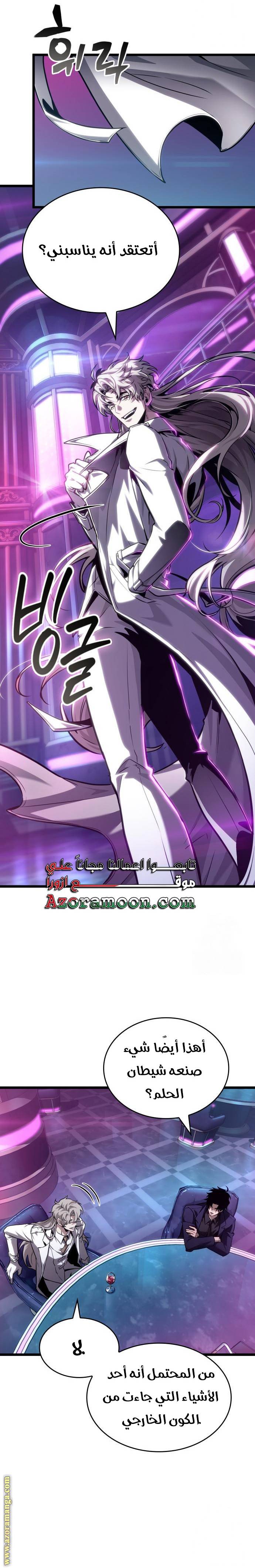 الصفحة 17