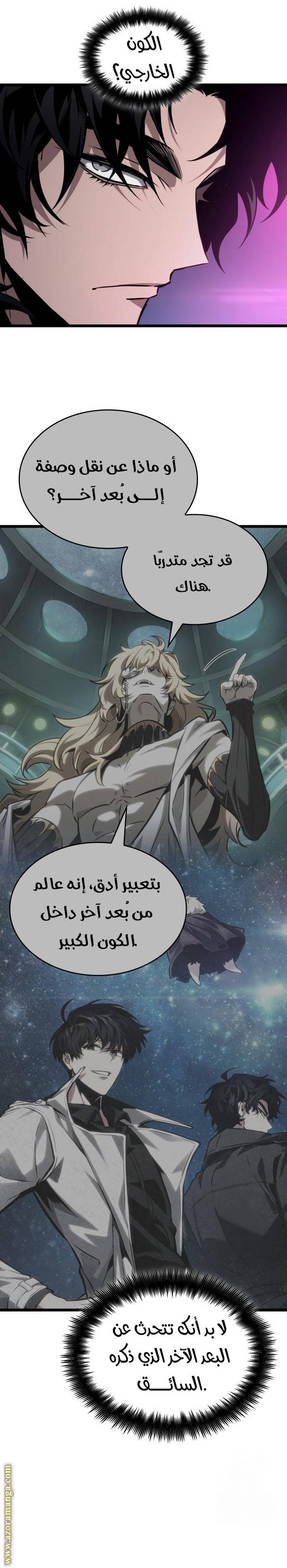 الصفحة 18