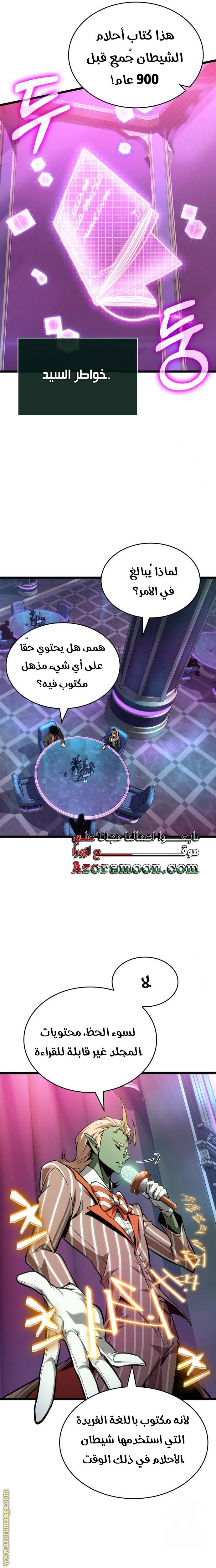 الصفحة 20