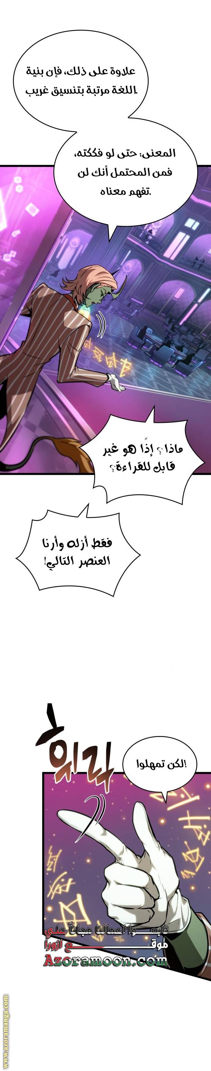 الصفحة 21