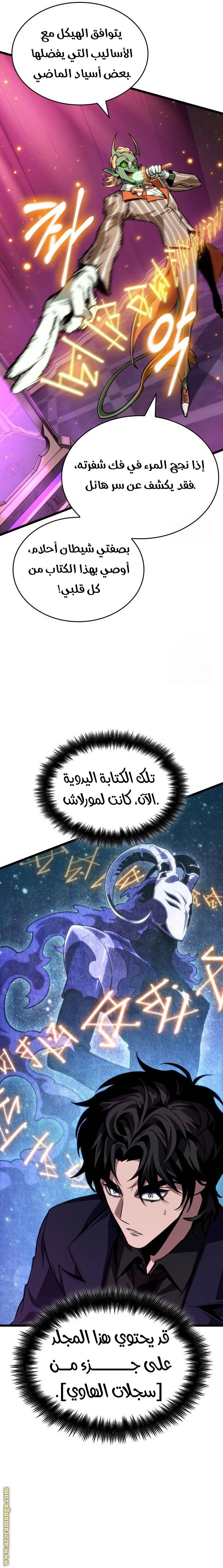 الصفحة 22