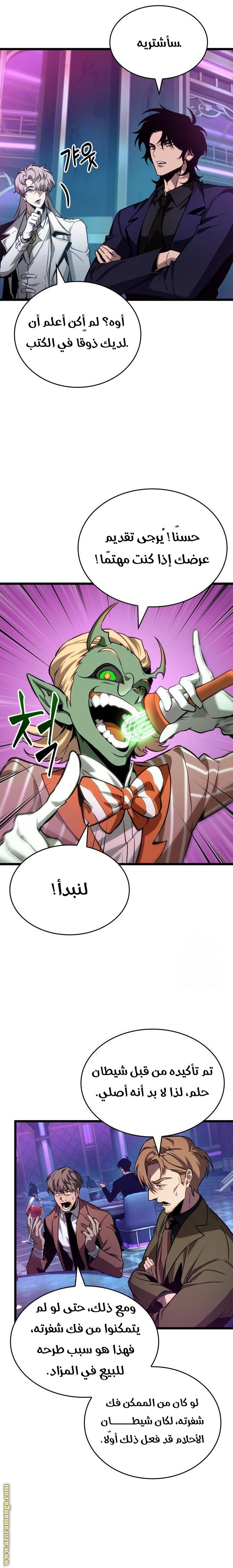 الصفحة 23