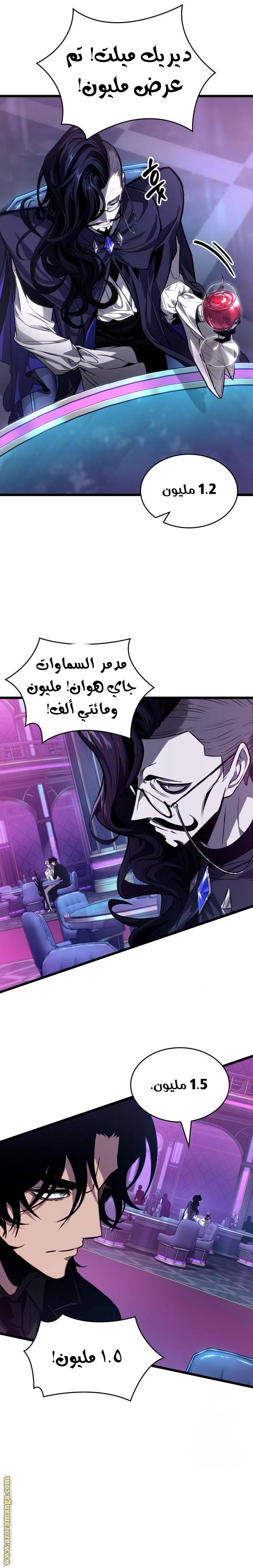 الصفحة 25