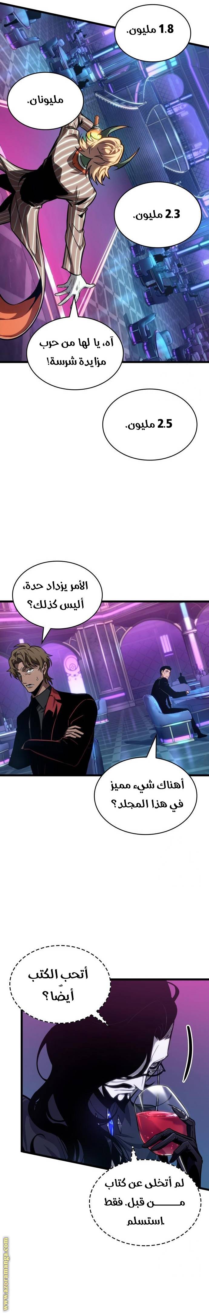 الصفحة 26