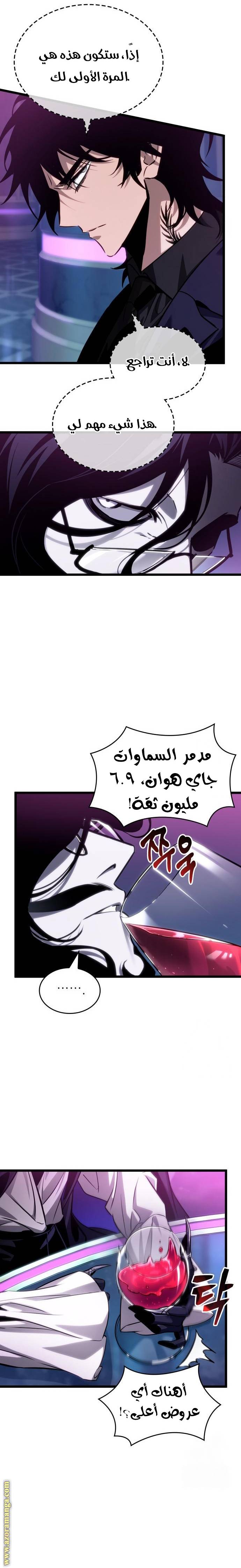 الصفحة 27