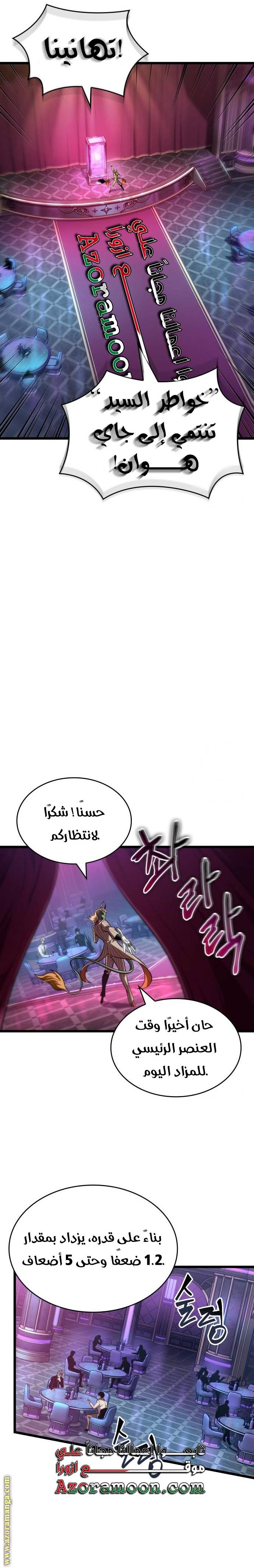 الصفحة 28