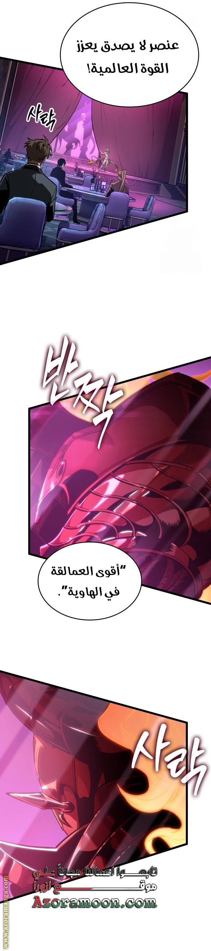 الصفحة 29