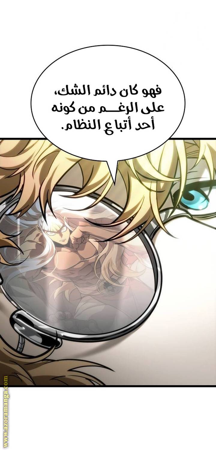 الصفحة 23