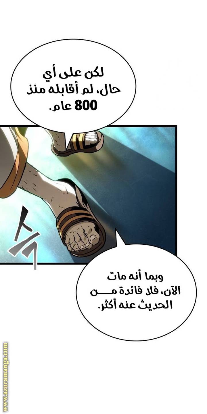 الصفحة 24