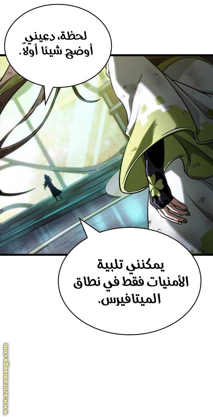 الصفحة 30
