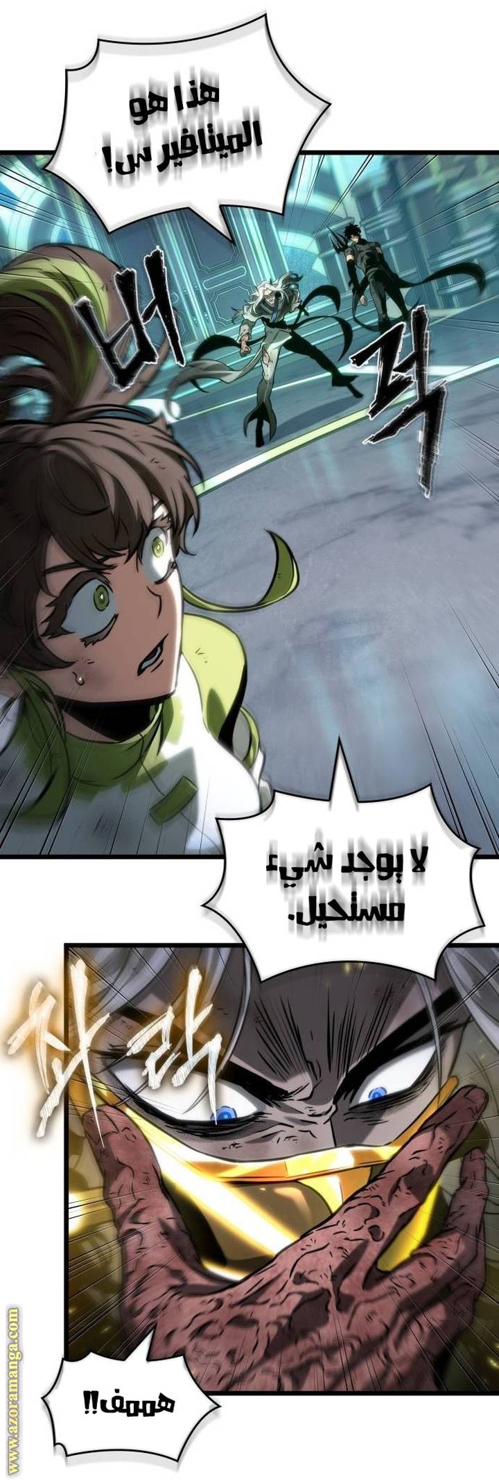 الصفحة 33