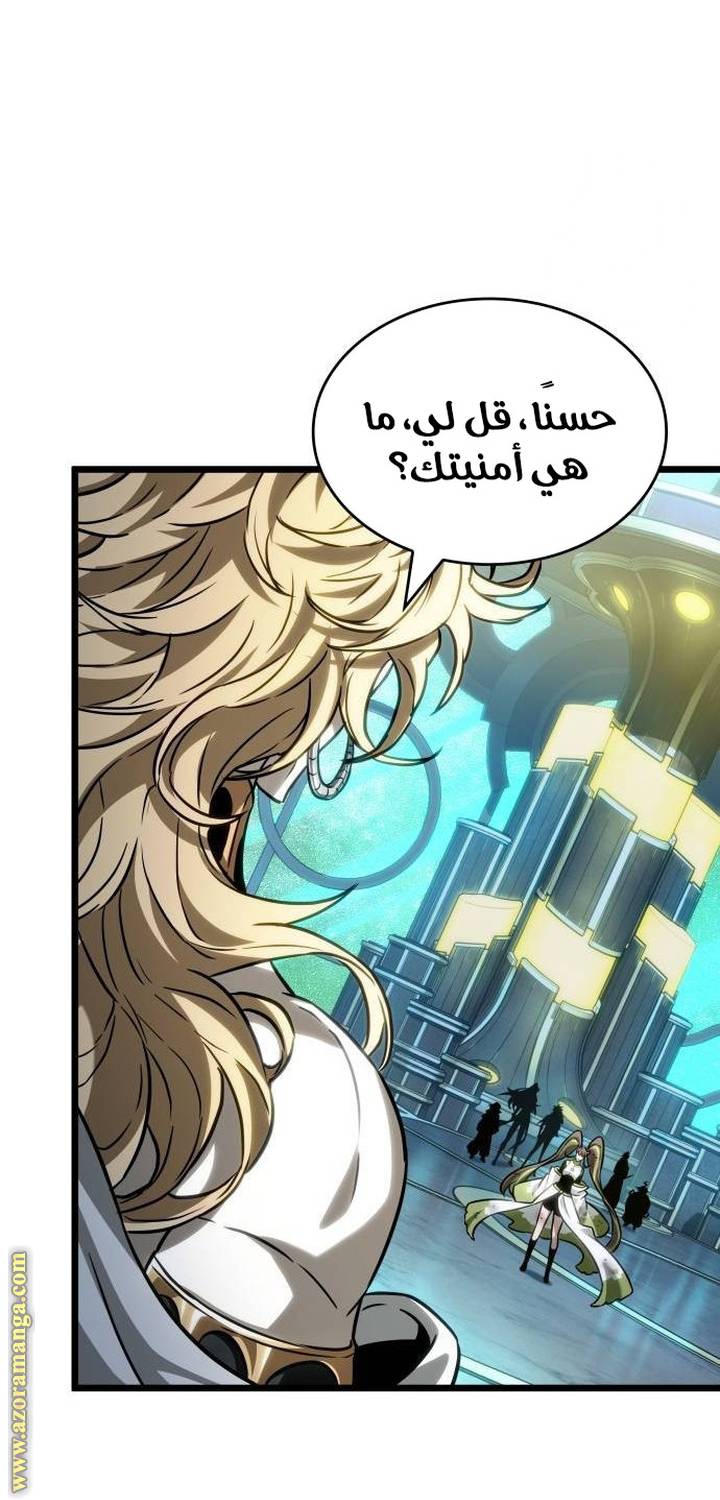 الصفحة 38