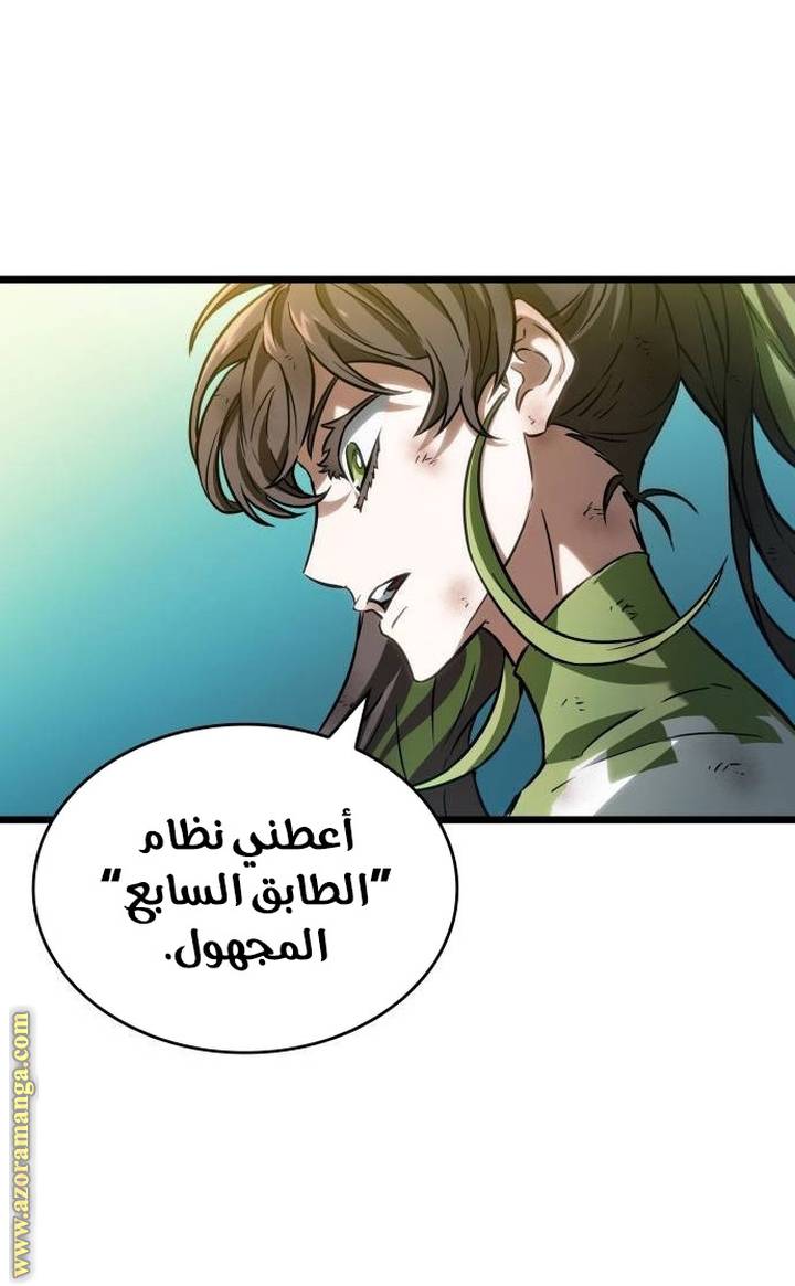 الصفحة 39